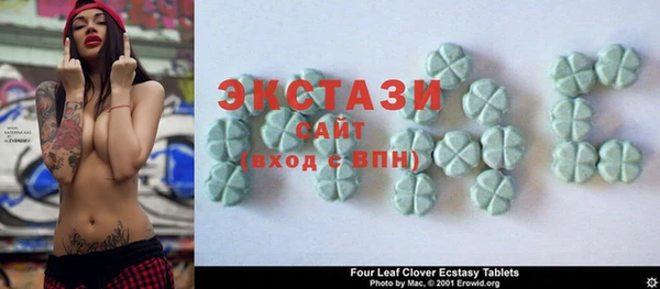 MDMA Premium VHQ Волоколамск