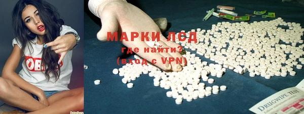 ALPHA PVP Вязьма