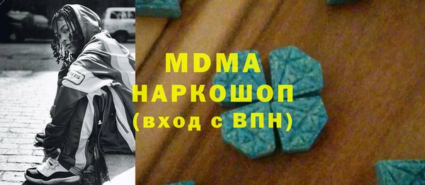 mdpv Волосово